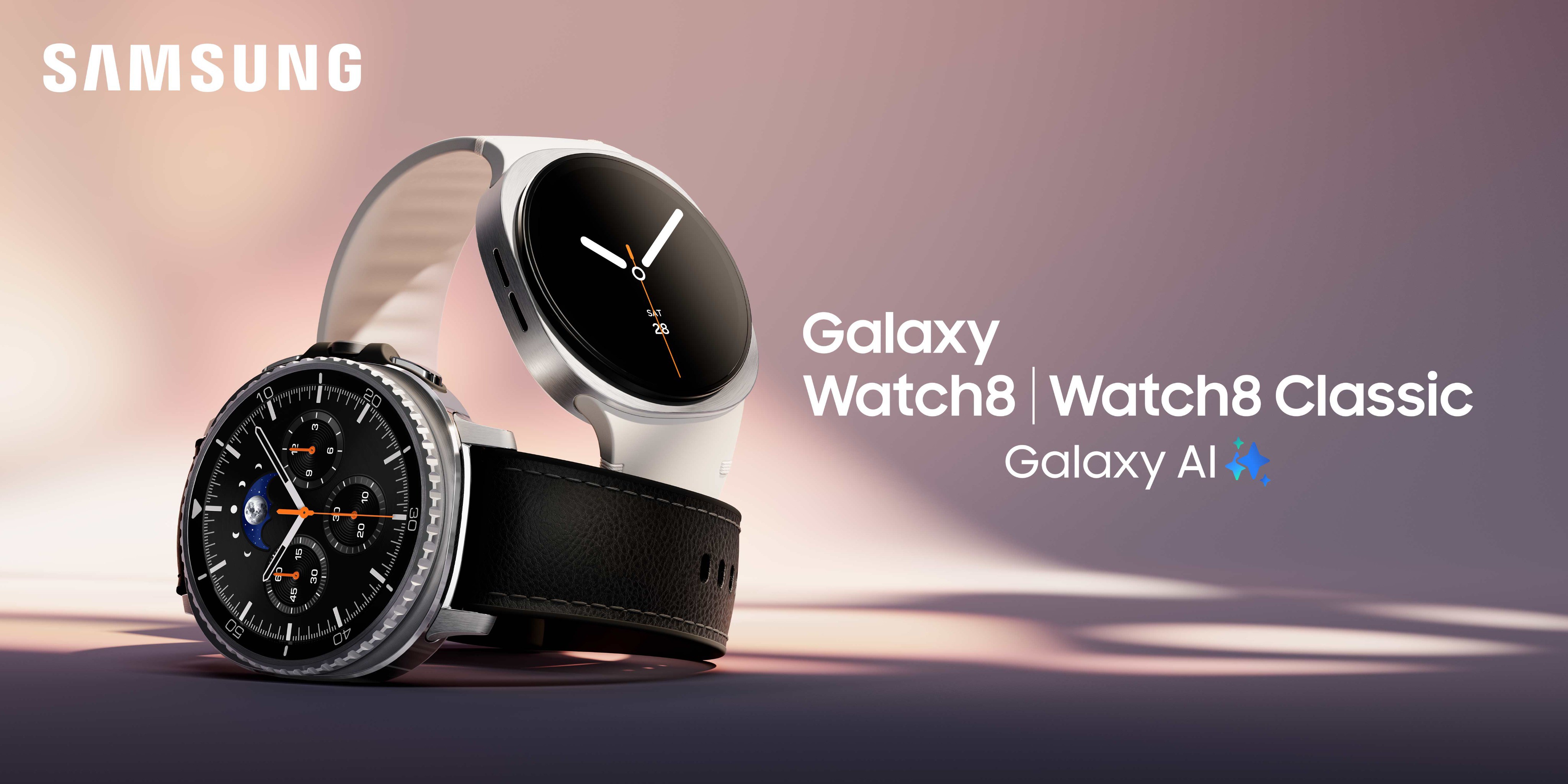 Samsung Galaxy Watch8 | Galaxy Watch8 Classic