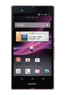 Sony C6603 Xperia Z Purple