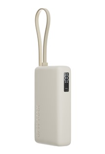 Xiaomi powerbanka 67W 10000mAh s integrovan�m kabelem b�ov�