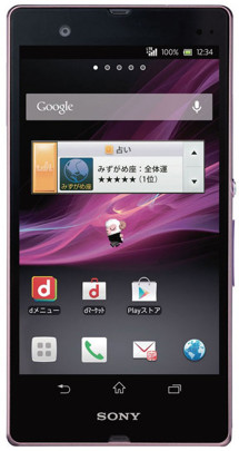 Sony C6603 Xperia Z Purple