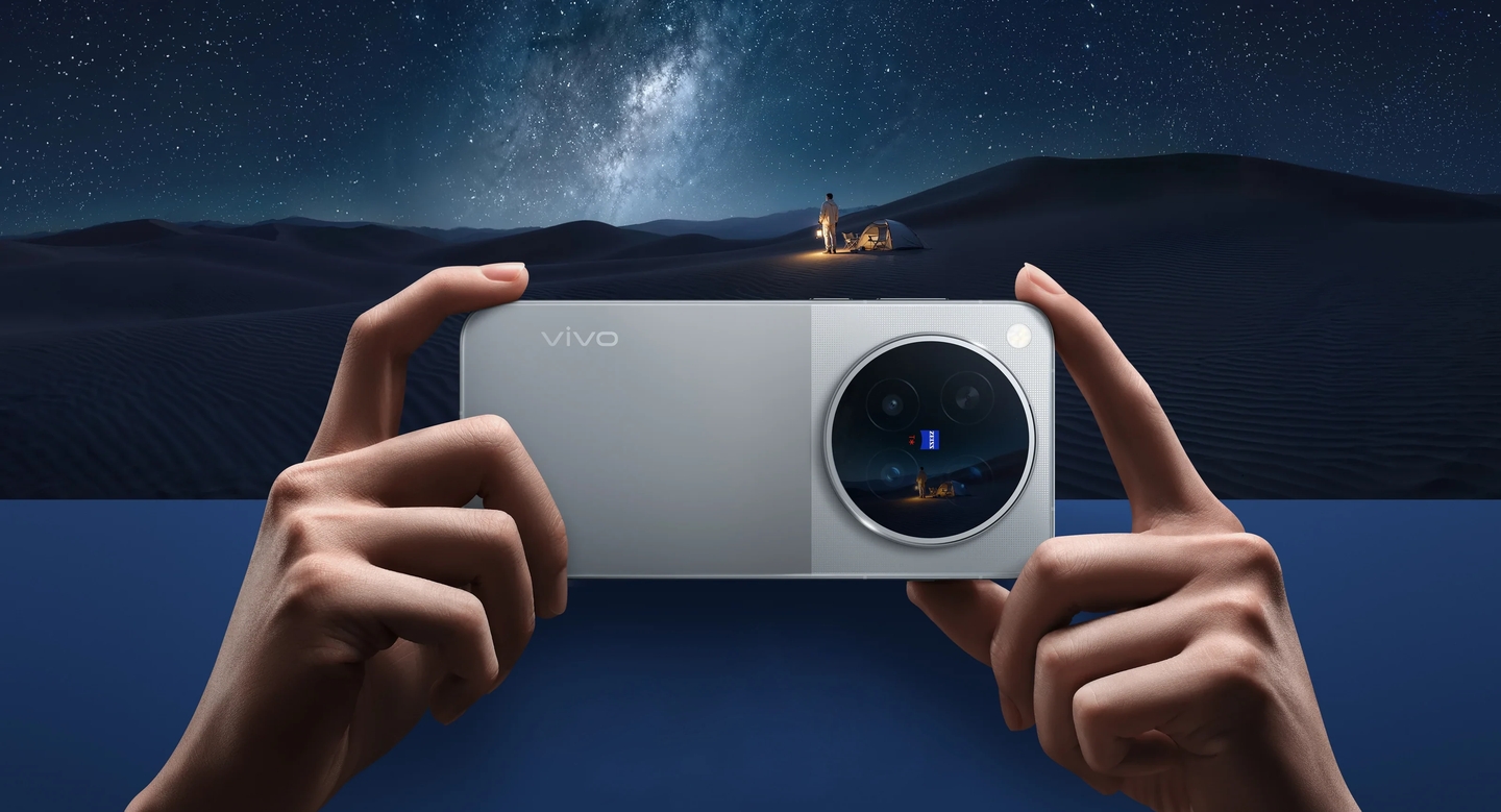 vivo X500 Pro Max